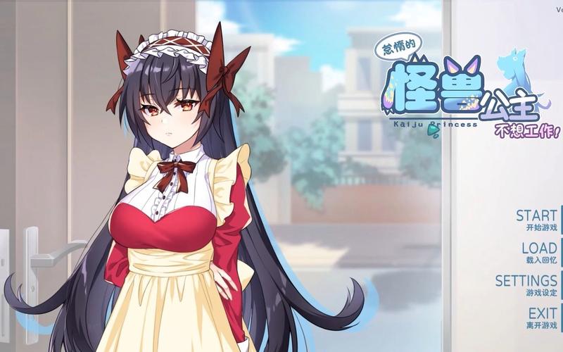 好玩的怠惰怪兽公主游戏:轻松放置,收集你的专属公主