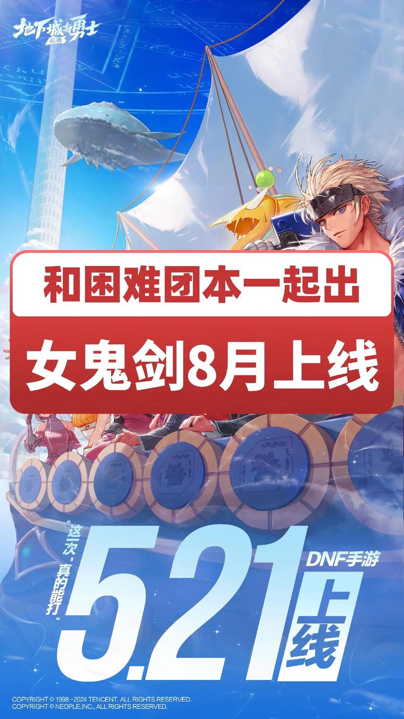 解开八月游戏下载：苦茶子官方正式版，最新版资源免费下载