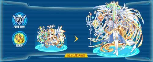 种族之王最新版本下载地址及版本号是多少？