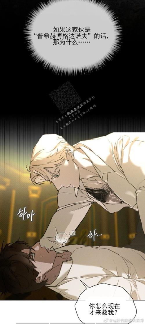 想玩监护人守护者内有米勒?这里教你下载!