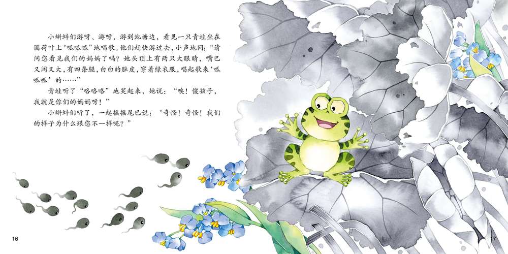 寻找妈妈为何这样游戏下载？完整资源分享