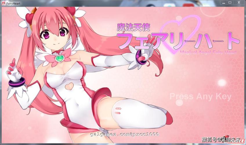 魔法天使精灵心杨过游戏攻略大全:快速上手秘籍