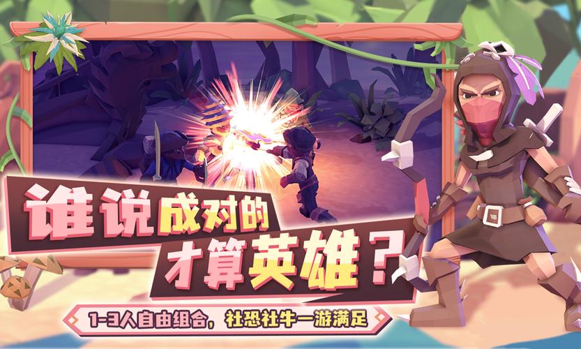 为了女王版本大全：玩家自制MOD推荐及下载