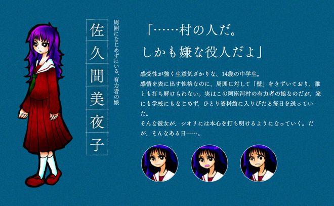 月之境游戏介绍:恐怖解谜游戏,校园惊魂等你体验