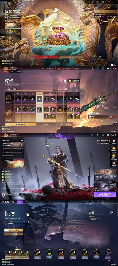 空域猎手杨过游戏体验:刺激的武侠世界等你探索