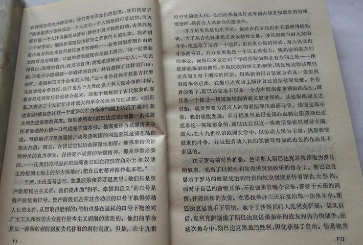 奴隶们更新地址：哪里可以找到最新资源？