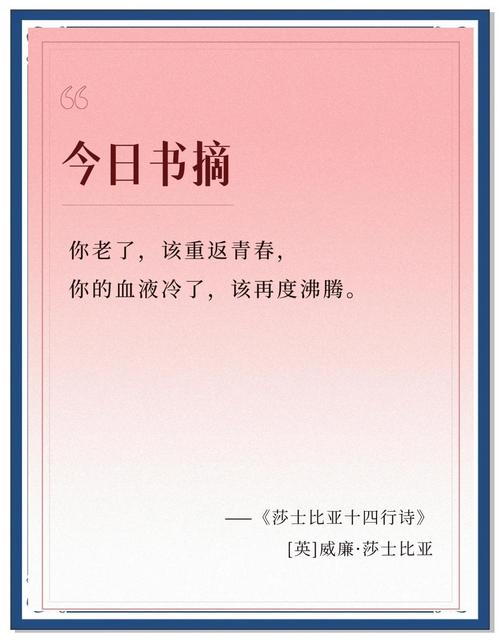 哪里可以下载到厚颜无耻的十四行诗?超实用下载方法!