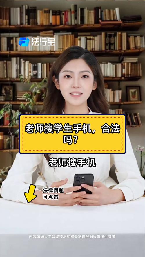 想玩女学生鉴别学?安卓手机如何下载安装?