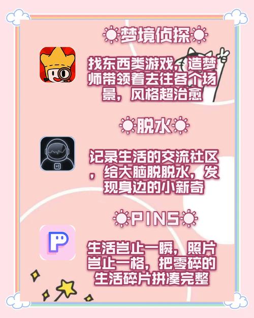 公司女孩下载软件有哪些需要注意的地方?安全下载指南