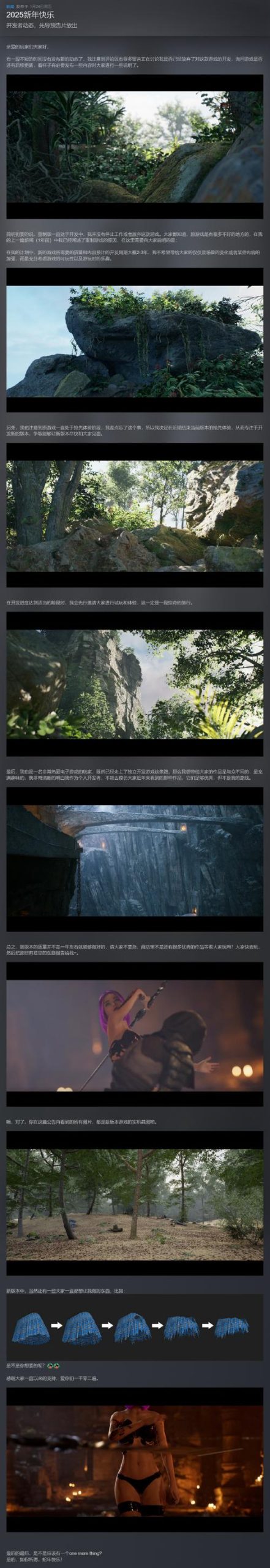 史上最全公主与利刃最新版本攻略大全