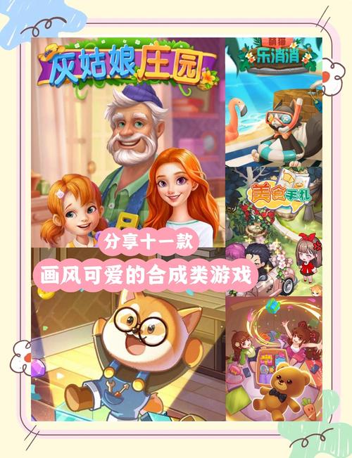 女孩之家V1.5.2官网:PC版下载,感受不一样的游戏乐趣!