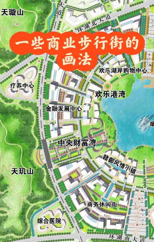 任意区域商业街最新规划，未来商机等你来！