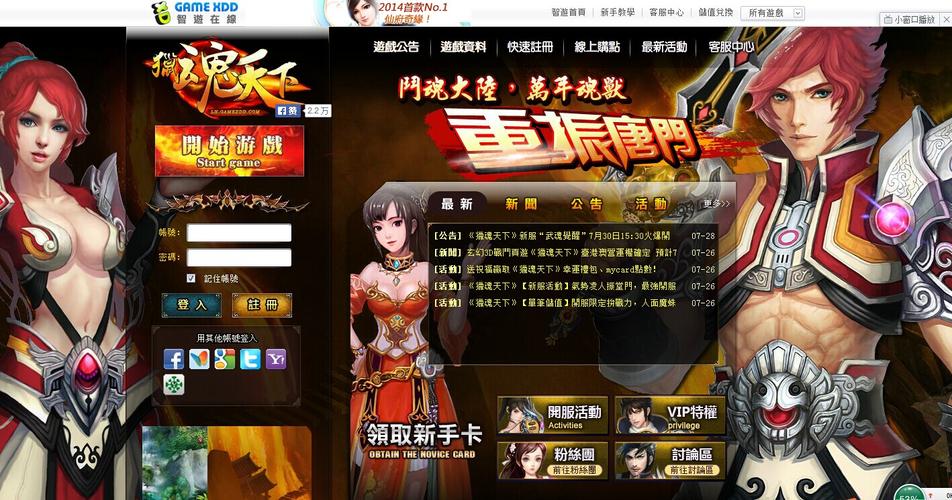 寻找女性瘾者游戏？官网带你进入神秘领域