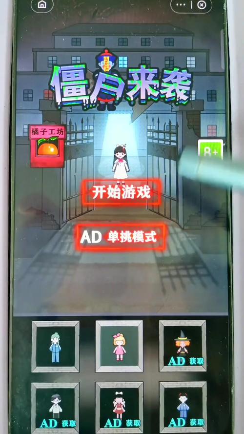 艾米莉亚的游戏室游戏介绍:烧脑益智解谜,等你来挑战!