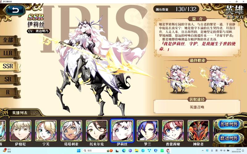 最新伊莉丝编年史汉化版更新:你必须知道的改动