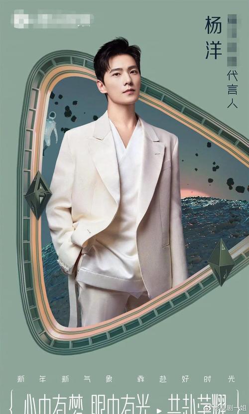 明星代言人玩转绅士游戏,你准备好了吗?