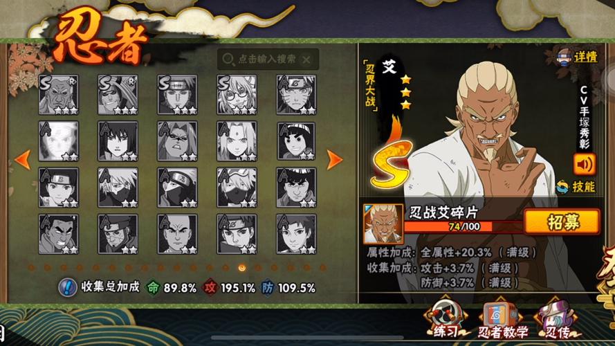 忍堕安卓版下载:超燃忍者动作手游等你来战
