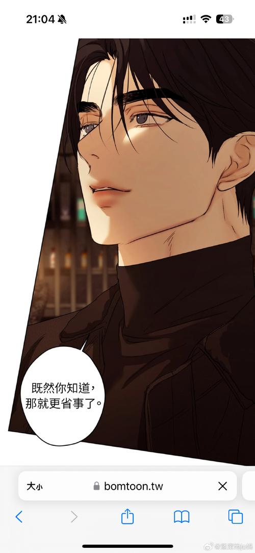 爱欲之都游戏攻略指南:角色培养及战斗技巧全攻略