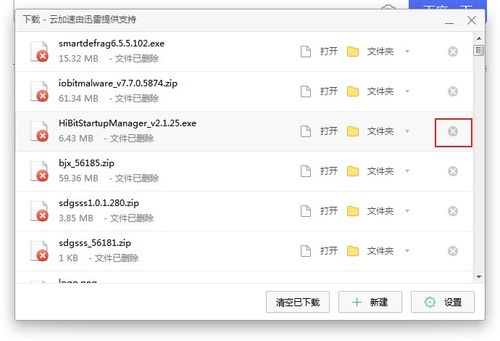 我的无尽幻想在哪下载？安全下载方法及步骤详解