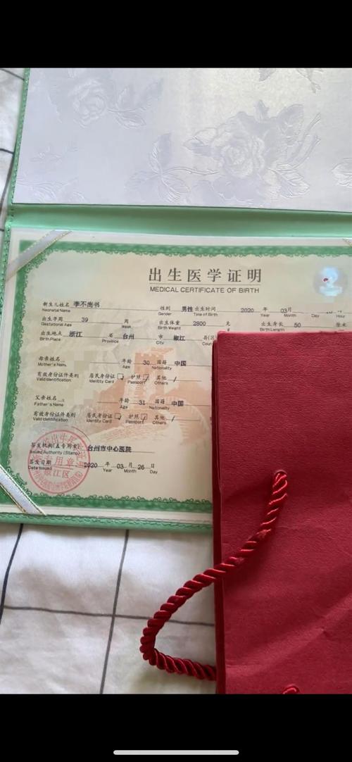 急需出生证明?安卓手机下载途径都在这里