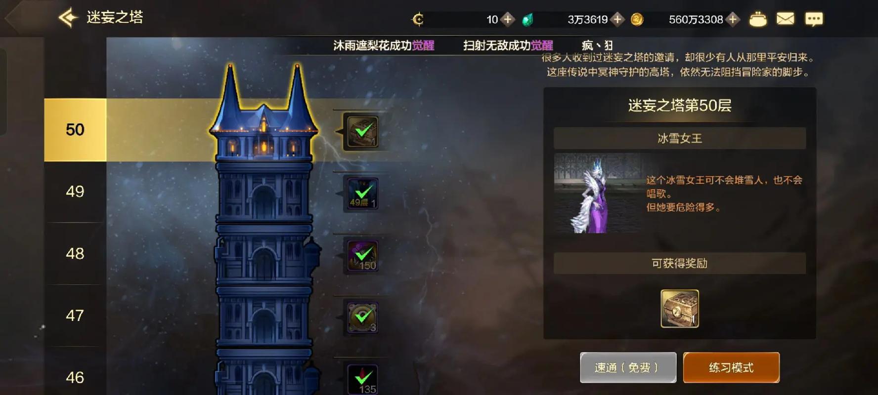 还在刷塔？勇士游戏下载方法及其他精彩内容