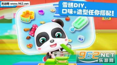 勇气之爱安卓版下载安装:简单步骤,立即畅玩游戏