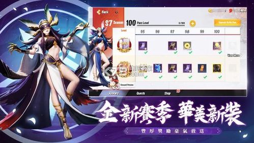 亲密接触安卓:精彩游戏内容及下载地址