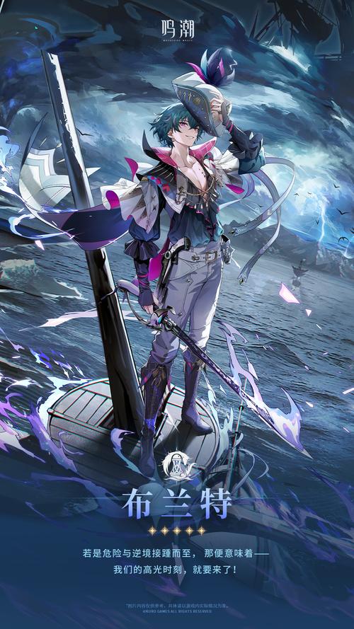 苍雪布兰蒂亚官方网站导航：最新版本更新及活动公告