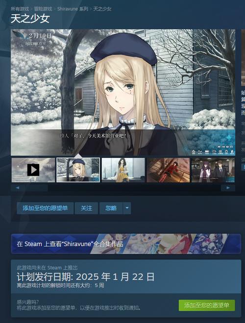 壳之少女三部曲：完整版游戏下载，不容错过！