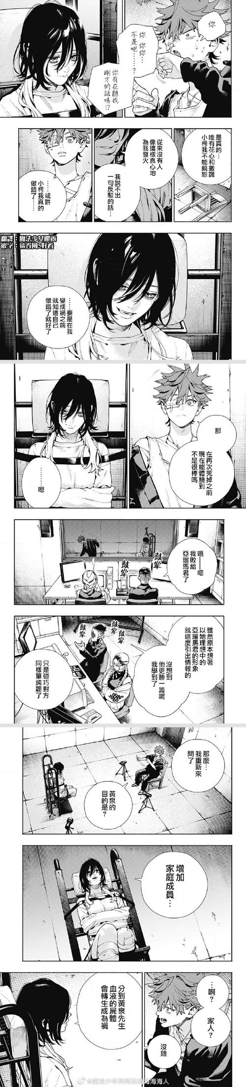 极乐旅人游戏介绍:自由剧情,3D像素画面体验