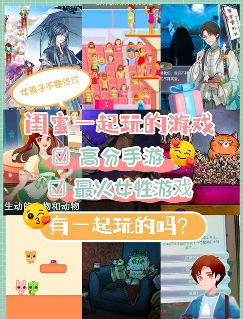 人杏之间游戏攻略分享：轻松玩转游戏的小技巧