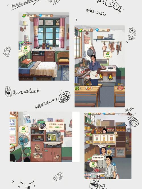 简单的日子游戏介绍：轻松休闲，玩转你的快乐时光