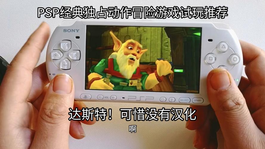 想玩斯拉特福德?这里有你需要的版本大全