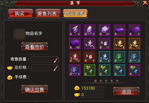 夜店高手之御女心经:完整版游戏攻略及资源分享