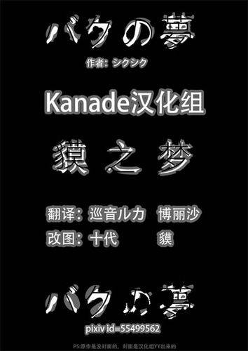 欲之梦绅士游戏新手入门指南：快速上手技巧教学