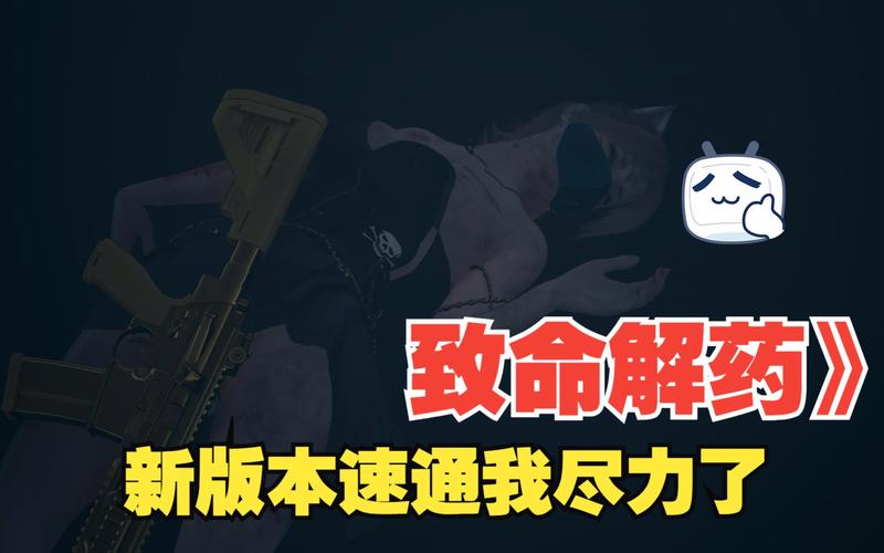 致命解药如何下载?手游下载教程详解