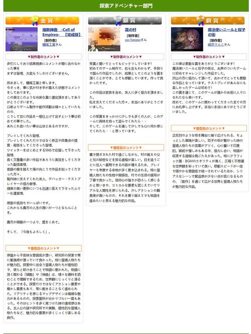 母上攻略1重置版官方网站:高清游戏资源及下载教程