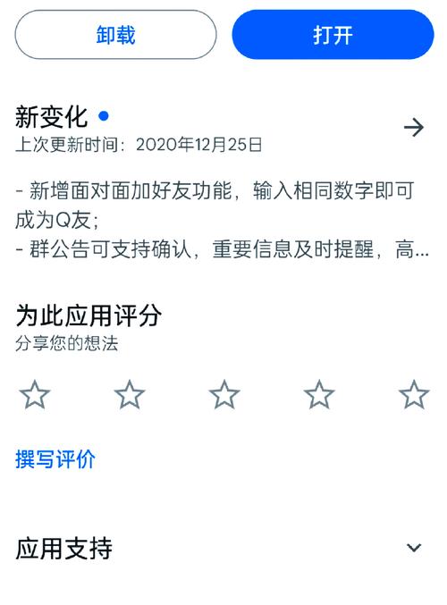 SUP应用下载安装教程:简单几步搞定