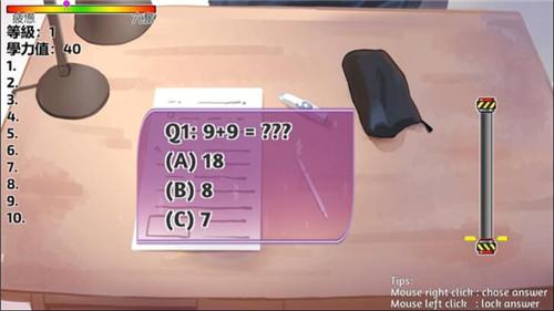 韩老师的课后辅导安卓下载:免费资源等你拿