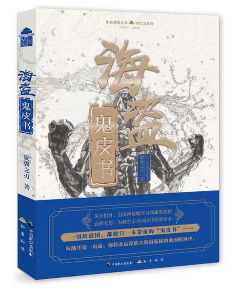奴隶之书是什么游戏?剧情背景、玩法特色全面介绍