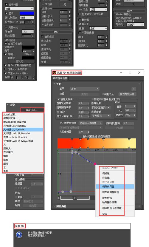 凤凰V11外传What下载地址大全：安全可靠的下载资源推荐