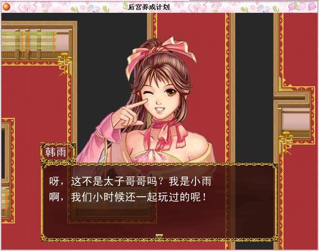 各版本后宫大酒店大比拼，哪个更适合你？