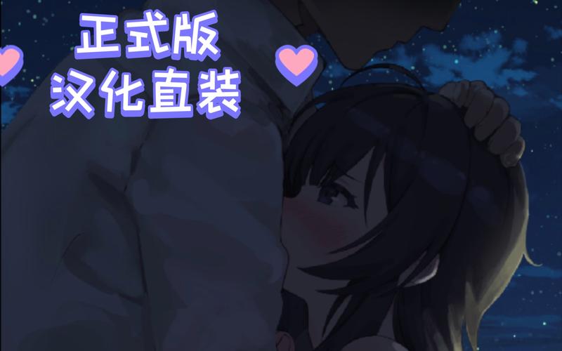 幸福宅女养成安卓下载：治愈系养成，等你来体验！