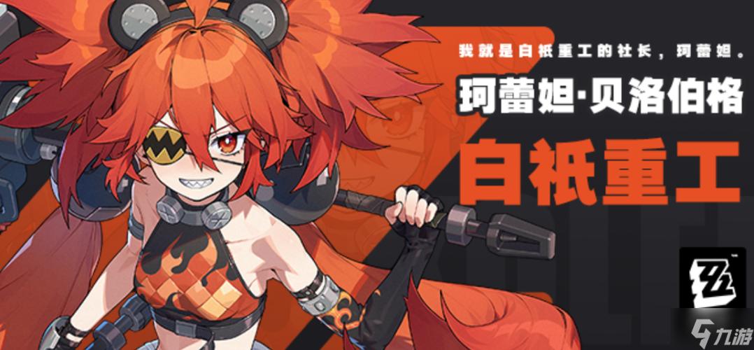 炼金术士柯蕾特安卓游戏：养成与冒险的完美结合