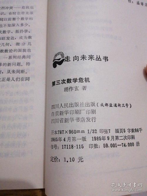 第三次危机最新版本下载:完整版资源分享