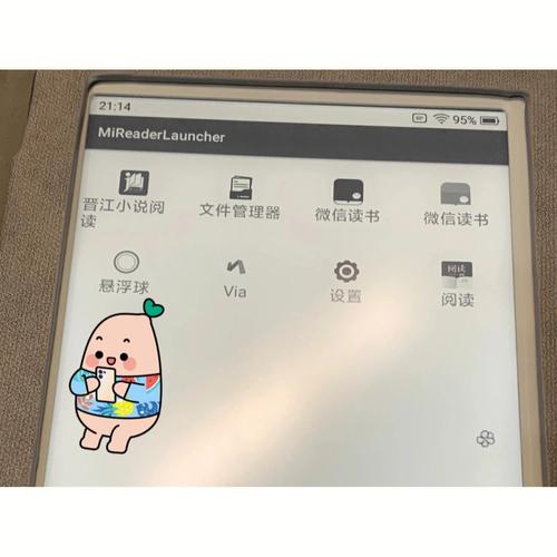 电子羊在哪下载？超简单下载方法分享！