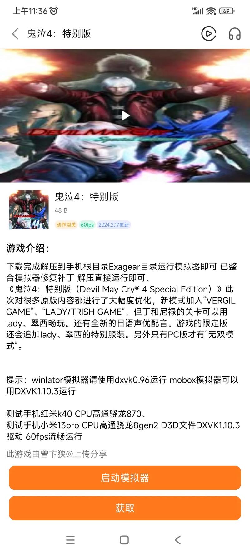 致命解药下载地址大全，轻松下载畅玩游戏