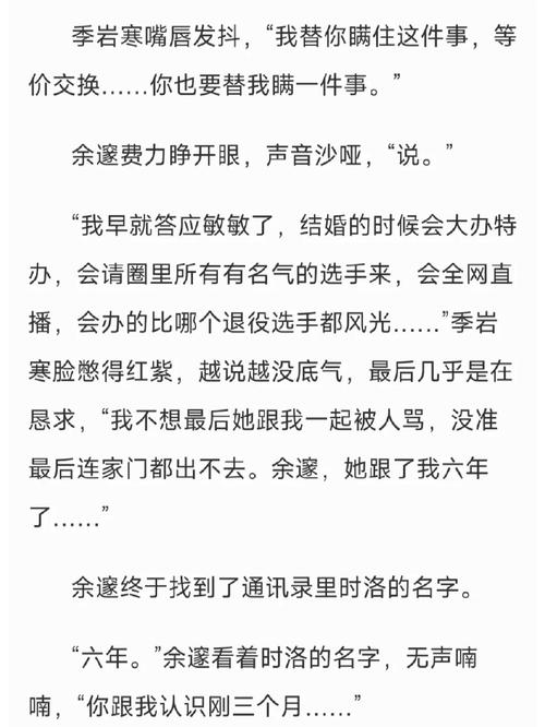 以女友为赌注汉化版更新:新增剧情和结局一览