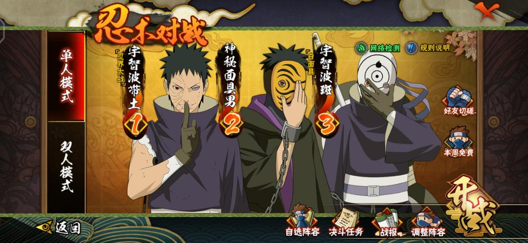 忍堕游戏下载地址大全：各种版本任你选