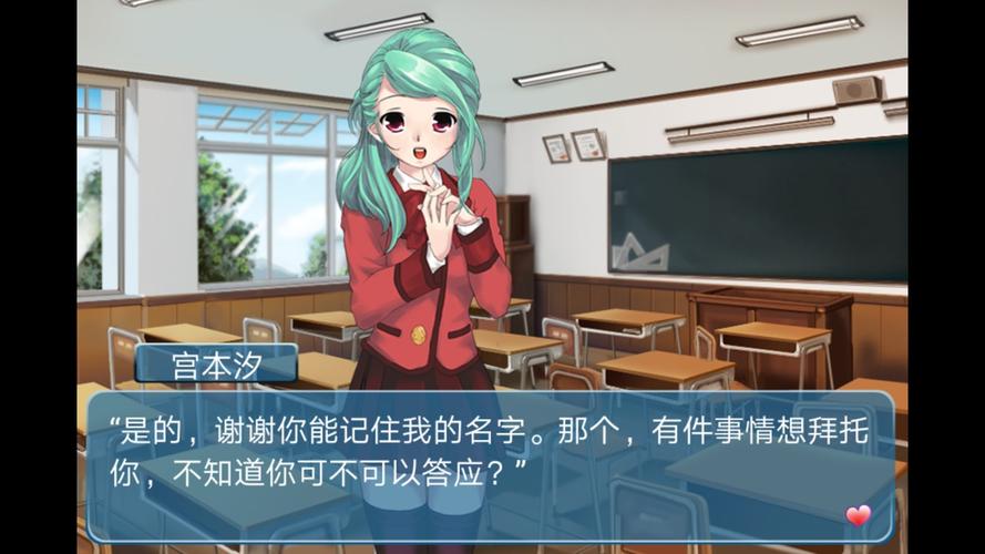 我暑假的秘密回忆手游下载，官方正版下载地址推荐